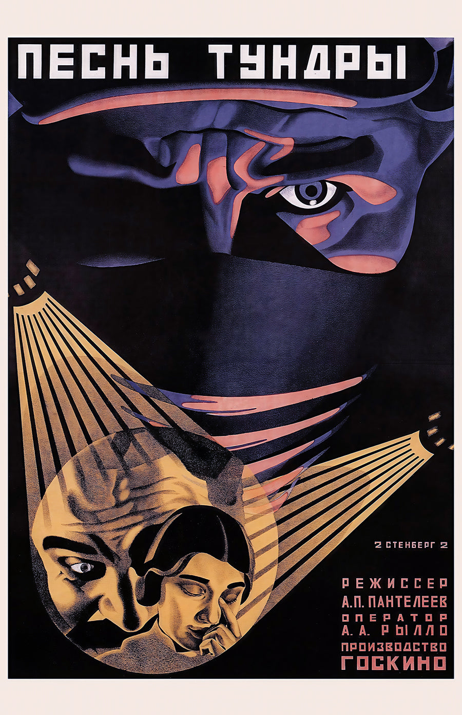 Russian Avant-Garde Film Poster – Soviet Constructivist Movie Art Print, Machine Age Cinema Design