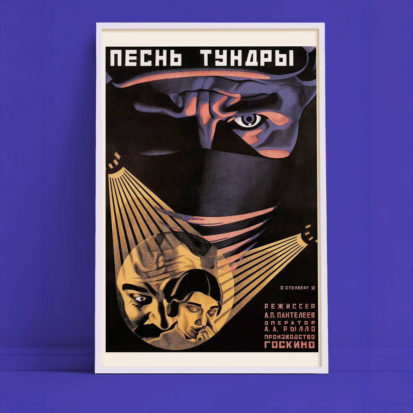 Russian Avant-Garde Film Poster – Soviet Constructivist Movie Art Print, Machine Age Cinema Design