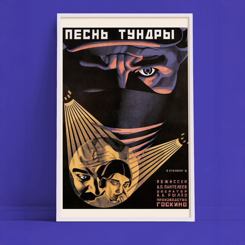 Russian Avant-Garde Film Poster – Soviet Constructivist Movie Art Print, Machine Age Cinema Design