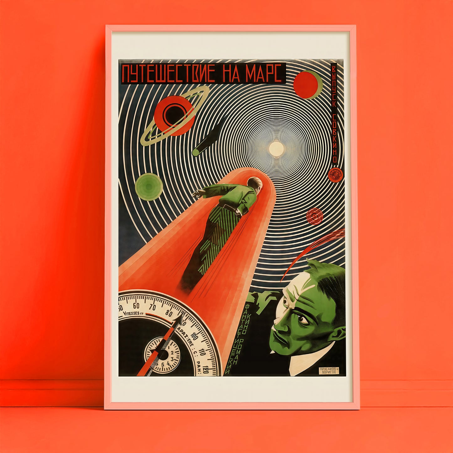 Soviet Sci-Fi Space Poster – Vintage Russian Futurist Mars Travel Art Print, Retro Space Exploration Wall Art
